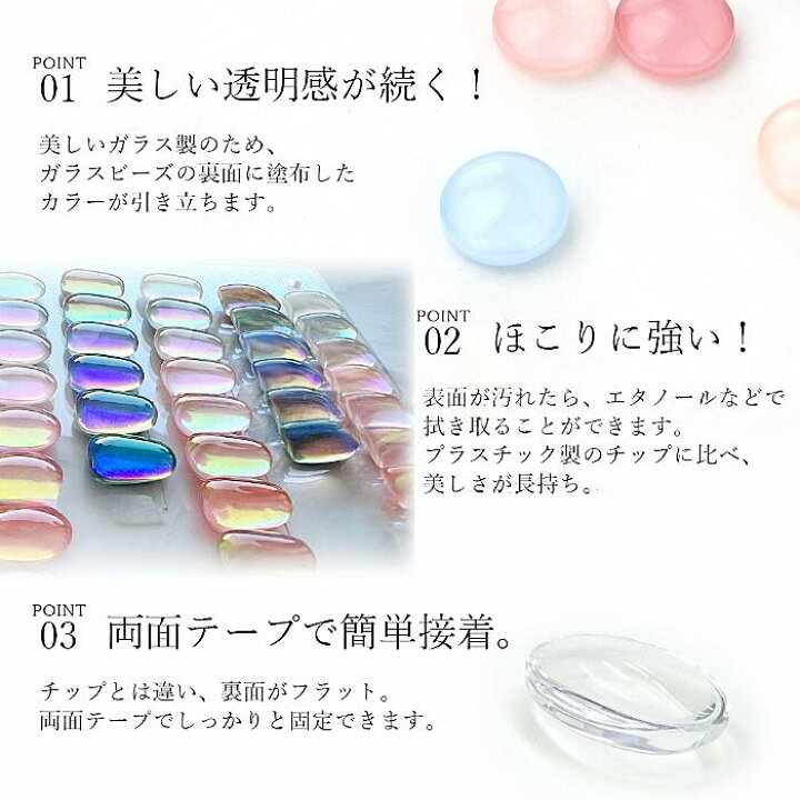 楽天市場】クリア ガラスパーツ ガラスカボション 台形 スクエア 16mm 