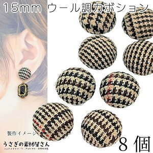 yő500~OFFz0̂N[|IE[ J{V h[^ 15mm 8 璹 璹iq n CguE fRp[c E[n Eh ی^ `FbN nhCh p[