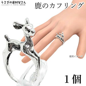 yXP{5{Iz{ő1,000~N[|Iw JtO  AeB[N O a15mm Vo[F 1 Deer w  ̑fމ H̃ANZT[ TC