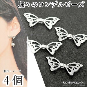 y{3{IőP6{Iz_ڊӃf[^r[Y ^p[c X H f 8mm×21mm 4 Vo[F 傤  ʂ fr[Y nhChp[c ̑f