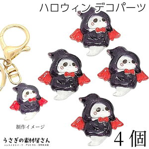 fRp[c nEB S[Xg J{V 26.5mm 4 NA \tp[c ANZT[p[c Halloween  nhChp[c ̑fމ p[c