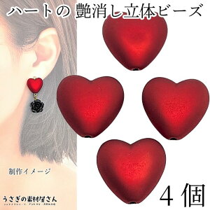 r[Y n[g 17mm 4 Ղ }bgȎ ANr[Y H ~ ANZT[p[c ̑fމ NX}X nhCh p[c ̓ o^C