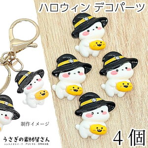 y撅IN[|zzIzyő2000~OFFzSSIfRp[c nEB Xq L  J{V 27mm 4 \tp[c ANZT[p[c Halloween ڂ lR LG nhC