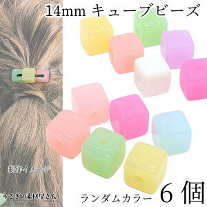 ANr[Y L[u 14mm pXeJ[ ~bNX _܂6 lp ʂ 匊r[Y [sAr[Y nhChp[c ̑fމ