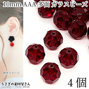 KXr[Y 10mm 4 O[hAAA ʃJbgr[Y V bh KXp[c t@ZbgKXr[Y ANZT[p[c ̑fމ K9KX