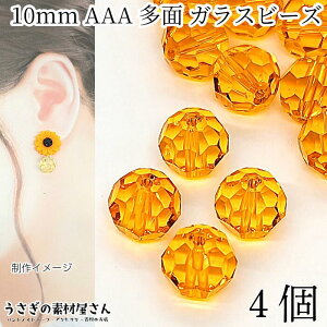 KXr[Y 10mm 4 O[hAAA ʃJbgr[Y IW KXp[c t@ZbgKXr[Y ANZT[p[c ̑fމ K9KX