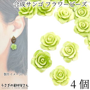 t[r[Y  X KN [Y r[Y 14mm`15mmO 4 I[un O[  ʂ TS ANZT[p[c ̑fމ C̐