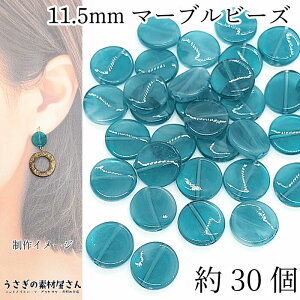 ANr[Y  VRΒ }[u 11.5mm 30 _[N^[RCY Â ΃}[ur[Y lC ANZT[ r[Yp[c ̑fމ nhChp[c ђʌ