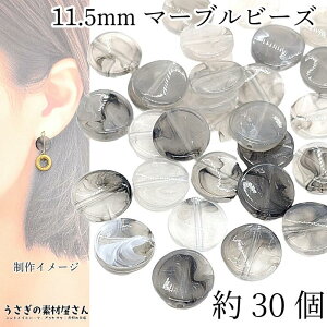 ANr[Y  VRΒ }[u 11.5mm 30 O[ DF }[ur[Y lC ANZT[ r[Yp[c ̑fމ nhChp[c ђʌ