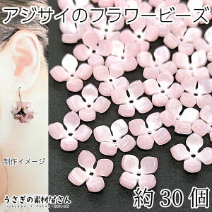yő500~OFFz0̂N[|Ir[Y z 14mm 30 y܂Ƃߔz ̉ p[sN sN n t[p[c r[Y  t[ i Z[XAZe[