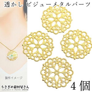  `[  t[  ^p[c 傫 30mm 4 ^J rW[y fRy nhChp[c ̑fމ ANZT[p[c p[c