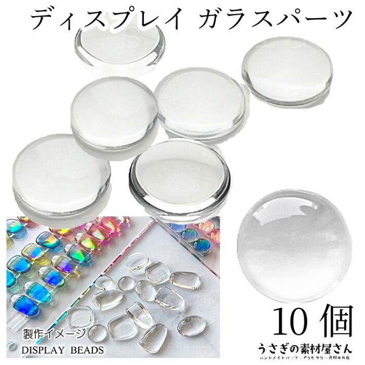 楽天市場】【最大500円OFF】0のつく日限定クーポン！クリア ガラス  