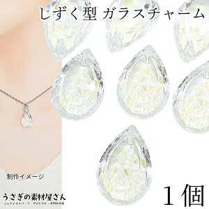 hbv `[ r[Y  19mm 1 KX`[ NA  I[ F ʃJbg  eBAhbv 炫 G{XKXJbg ̑fމ nhChp[c