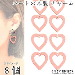 yXP{5{Iz{ő1,000~N[|I`[ ؐ n[g 25mm 8 sN  Ebhr[Y  heart t[ ANZp[c ̑fމ nhCh p[c 