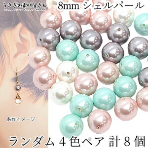 yXP{5{Iz{ő1,000~N[|IVF p[ Ehr[Y 8mm _4FyA v8 Lp[ ̑fމ i nhChp[c } VRf lH