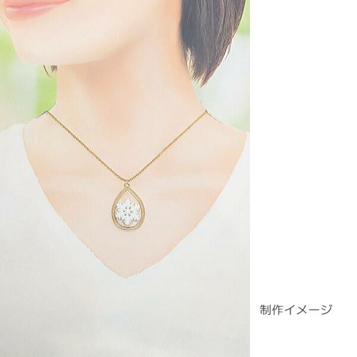 楽天市場】【最大2000円OFF】マラソン限定クーポン！デコパーツ 訳アリ 