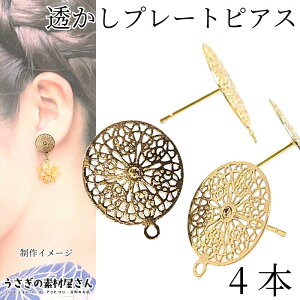 sAX p[c    Jt v[g a 15.5mm 4{ 2yA  sAX|Xg ANZT[p[c ̑fމ nhCh p[c i fUC sAXp[c