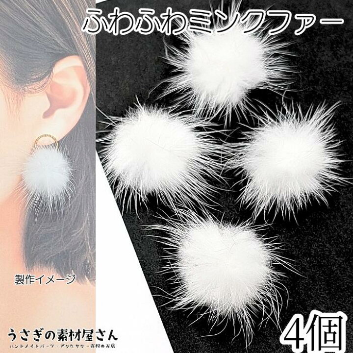楽天市場】【最大2000円OFF】マラソン限定クーポン！ファー ミンク 