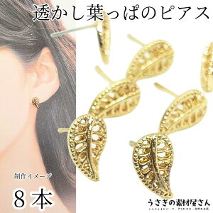 sAX p[c  t v[g 8{  sAX|Xg  ANZT[p[c ̑fމ A nhCh p[c  Wg fUC sAXp[c