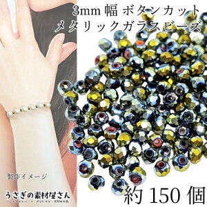 yő2000~OFFz}\N[|IKXr[Y {^Jbg 2mm×3mm 150 O[ CG[n F ^bN dCbL  f ʂ r[Y ޗ ̑fމ