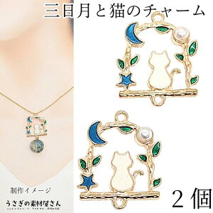 L `[   22mm 2 ˂ Gi J[`[ RlN^[ ANZT[p[c ̑fމ nhCh p[c LG A lR ڑ`[