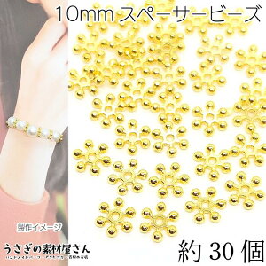 r[Y Xy[T[ 10mm×2.5mm 30 ̌ Xy[T[r[Y Xm[t[N r[Y̌Ԃ ANZT[p[c ̑fމ nhCh p[c