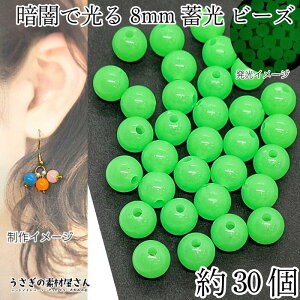 yXP{5{Iz{ő1,000~N[|Ir[Y ~ 8mm 30 CgO[F ʂ r[Y ÈłŌ ~  | ANr[Y ̑fމ nh