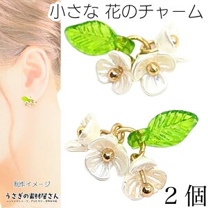 yX|Cg{3{z{ŏII`[ p[ 6mm  3Ԃт p[c 2 t[ VV h`[ d˕t ANZT[p[c ̑fމ nhCh