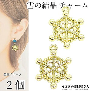 `[ ̌ 18mm 2 Xm[t[N y_ggbv NX}X I[ig ~  ANZT[p[c ̑fމ nhCh p[c Vv