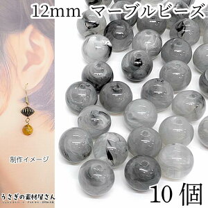 傫 ANr[Y VRΒ }[u  Eh O[ DFn 12mm 10 ʂ UANZT[ r[Yp[c ̑fމ nhChp[c