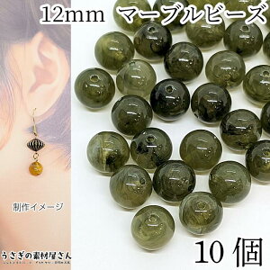 傫 ANr[Y VRΒ }[u  Eh _[N I[u O[n 12mm 10 ʂ UANZT[ r[Yp[c ̑fމ nhChp[c