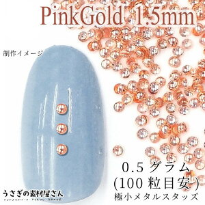 ^ X^bY lC Wp[c 1.5mm ɏ 0.5O 100ڈ ʂ蔄 }{R sNS[hF lCXg[ nhChp[c ̑fމ lCp[c