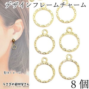 `[ g T[N 12mm 8 fUCt[ Wg t[`[ ANZT[p[c ̑fމ nhCh p[c Vv WANZT[