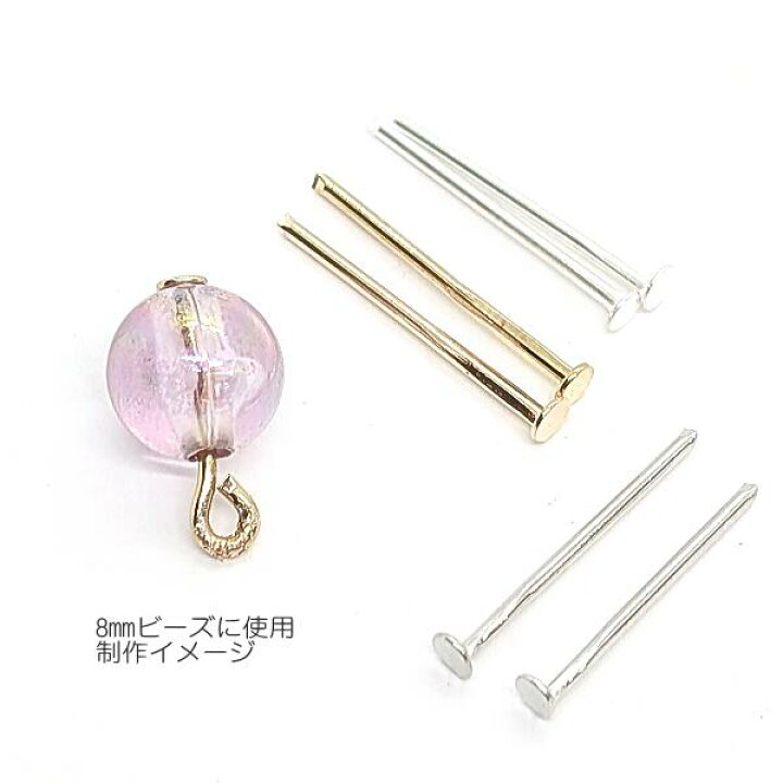 楽天市場】tピン 約16mm 約90本 シルバー色 白 銀色系 数量変更 0.8mm 