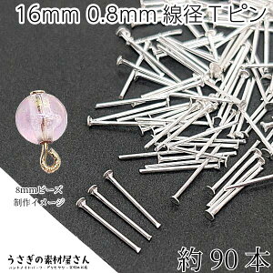 yő500~OFFz0̂N[|Its 16mm 90{ Vo[F  Fn ʕύX 0.8mm wbh2`2.5mm nhChp[c ̑fމ b wbhs  ANZT
