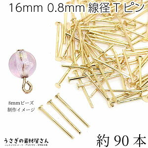 ts 16mm 90{ S[hF ʕύX 0.8mm wbh2`2.5mm nhChp[c ̑fމ b wbhs  ANZT[ Ntg  bp[c