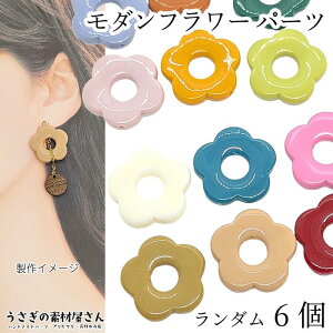 r[Y _ t[r[Y 26mm Ќ _ ~bNXJ[ 6 5Ԃт Iy[N ANr[Y ԃr[Y ̑fމ nhChp[c ԃp[c ANZT[p[c