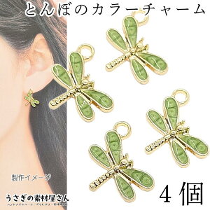 `[ Ƃ 14.5mm 4 I[u O[ Όn H̃nhChp[c  Gi J[`[ ANZT[p[c ̑fމ nhCh p[c ޗ