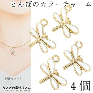 `[ Ƃ 14.5mm 4 zCg  n H̃nhChp[c  Gi J[`[ ANZT[p[c ̑fމ nhCh p[c ޗ