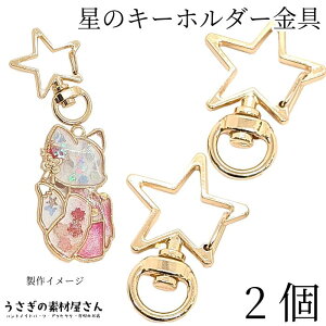 L[z_[   34mm 2 ʕύX S[hF J`FbNς L[O ]Jt ANZT[ X^[ p[c ̑fމ nhChp[c w 