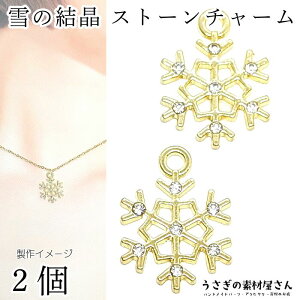 y撅IN[|zzIzyő2000~OFFzSSǏ `[ p[c 18mm 2 KXXg[`[ Xm[t[N ANZT[p[c ̑fމ NX}X ~