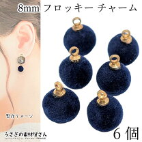 楽天市場】アクセサリーパーツ ベロアの通販
