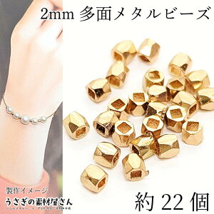 r[Y ɏ A 2mm 22  ʃr[Y fUC ~j r[Y ANZT[p[c ̑fމ nhCh p[c  Xy[T[r[Y I