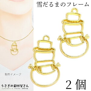 Ⴞ g `[ 29mm 2 F NX}X  t[ 6 ~ `[ Xm[} Wg nhChp[c ̑fމ ANZT[ p[c