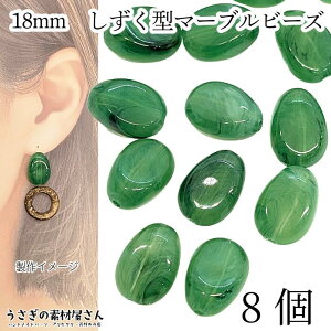 yő2000~OFFzubNtCf[IANr[Y ^ 18mm 8 V[O[ Όn }[u hbv VRΒ ʂ r[Yp[c ANZT[p[c ̑fމ n