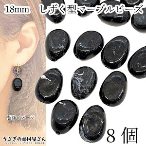 yő2000~OFFzubNtCf[IANr[Y ^ 18mm 8 ubN n }[u hbv VRΒ ʂ r[Yp[c ANZT[p[c ̑fމ nh