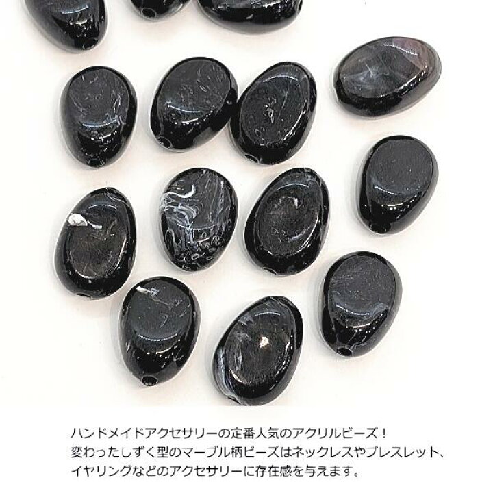 マーブルカボション ＆ 殴る 雫ビーズ ♛ 貼り付けパーツ 大理石風 