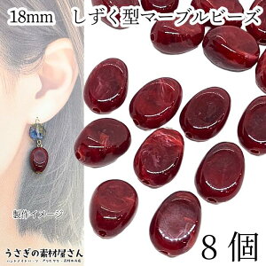 ANr[Y ^ 18mm 8 _[Nbh ÐԐFn }[u hbv VRΒ ʂ r[Yp[c ANZT[p[c ̑fމ nhCh p[c