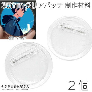 {^obW ȒPɃIWiobWł 35mm 2  ^b` NAobW ʃobW nhCh p[c ̑fމ obW p[c