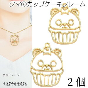 yő2000~OFFz}\N[|IWg JbvP[L `[ 30mm 2 N} g S[hF t[ ZbeBO  Aj} ANZT[p[c ̑fމ n